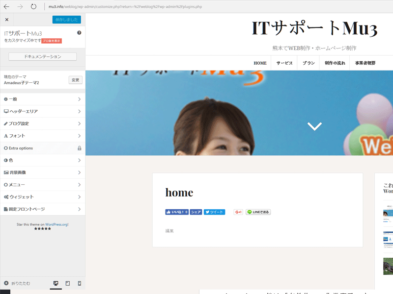 theme-test-drive2